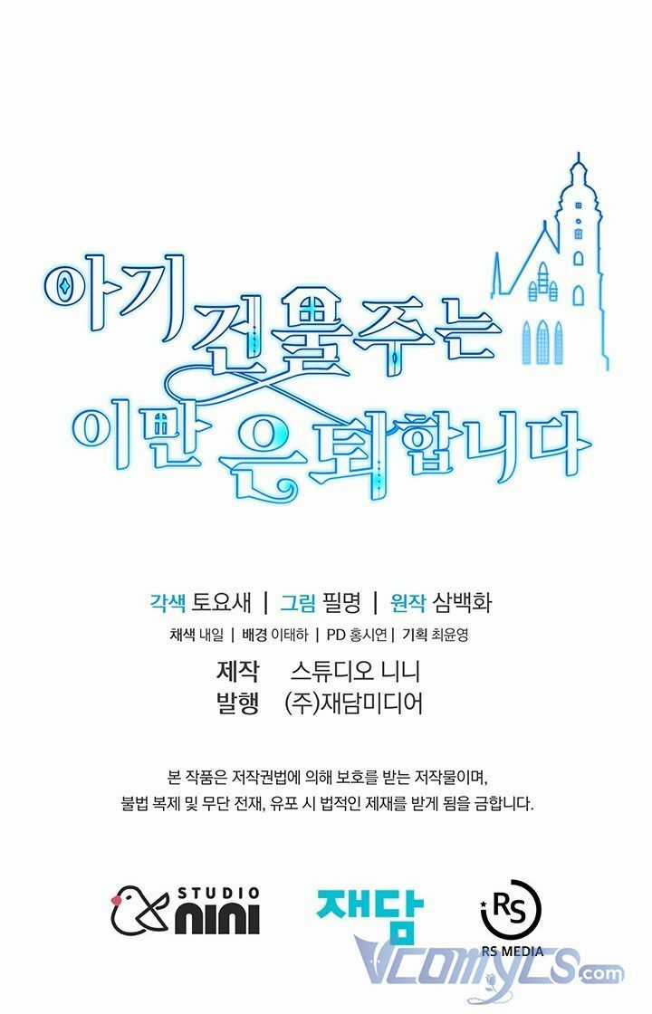 Chủ Nhân Cô Nhi Viện Muốn Nghỉ Ngơi Chapter 8 trang 89