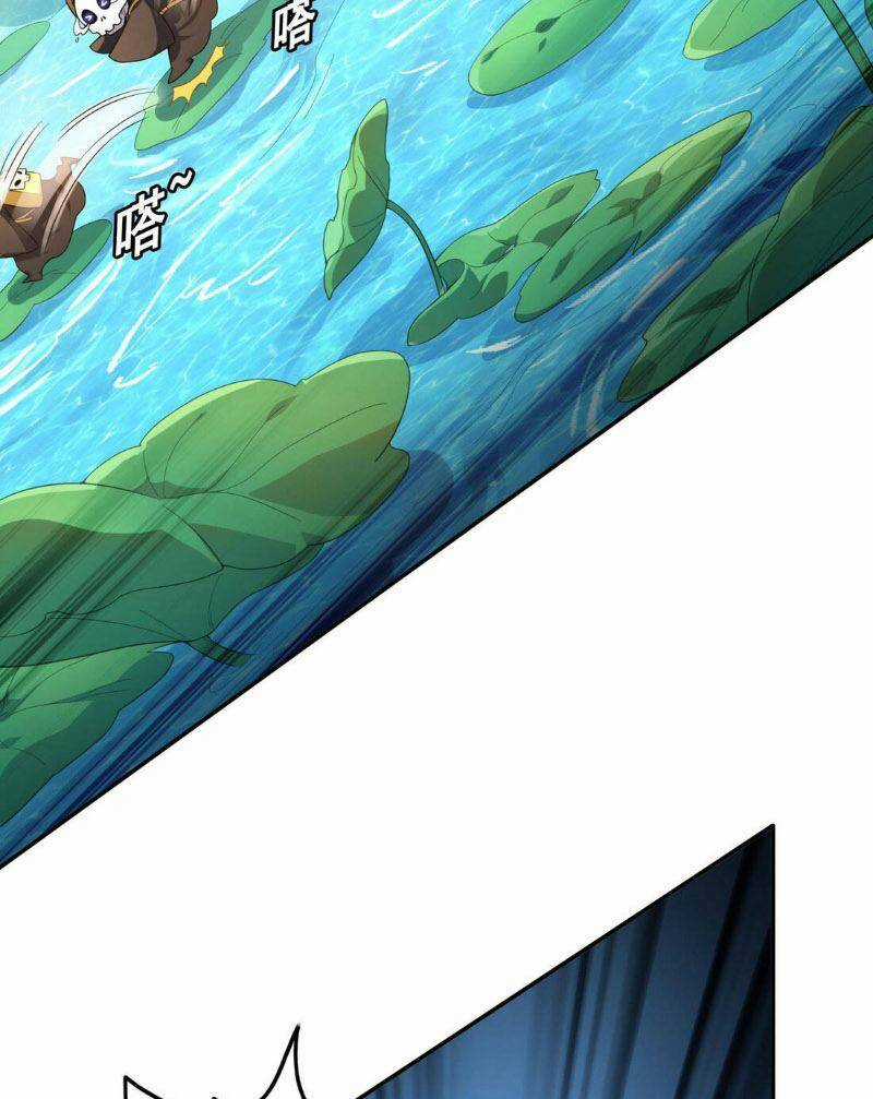 Chủ Nhân Quá Mạnh Nhưng Nhút Nhát Chapter 11 trang 22