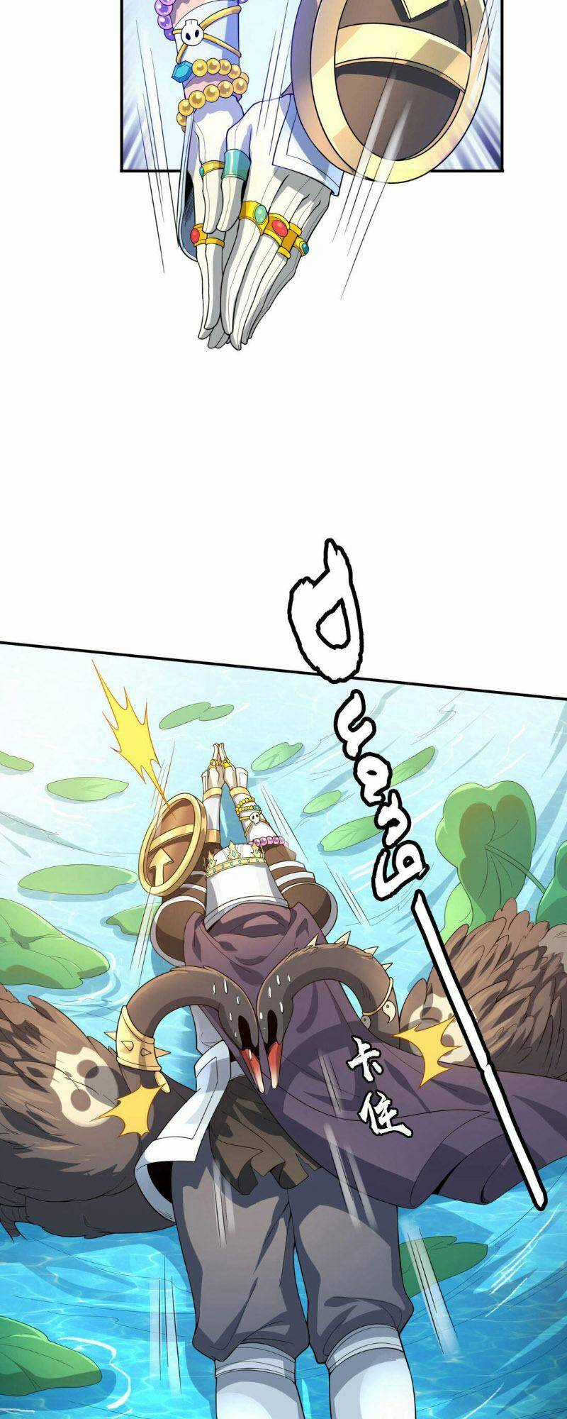 Chủ Nhân Quá Mạnh Nhưng Nhút Nhát Chapter 11 trang 24