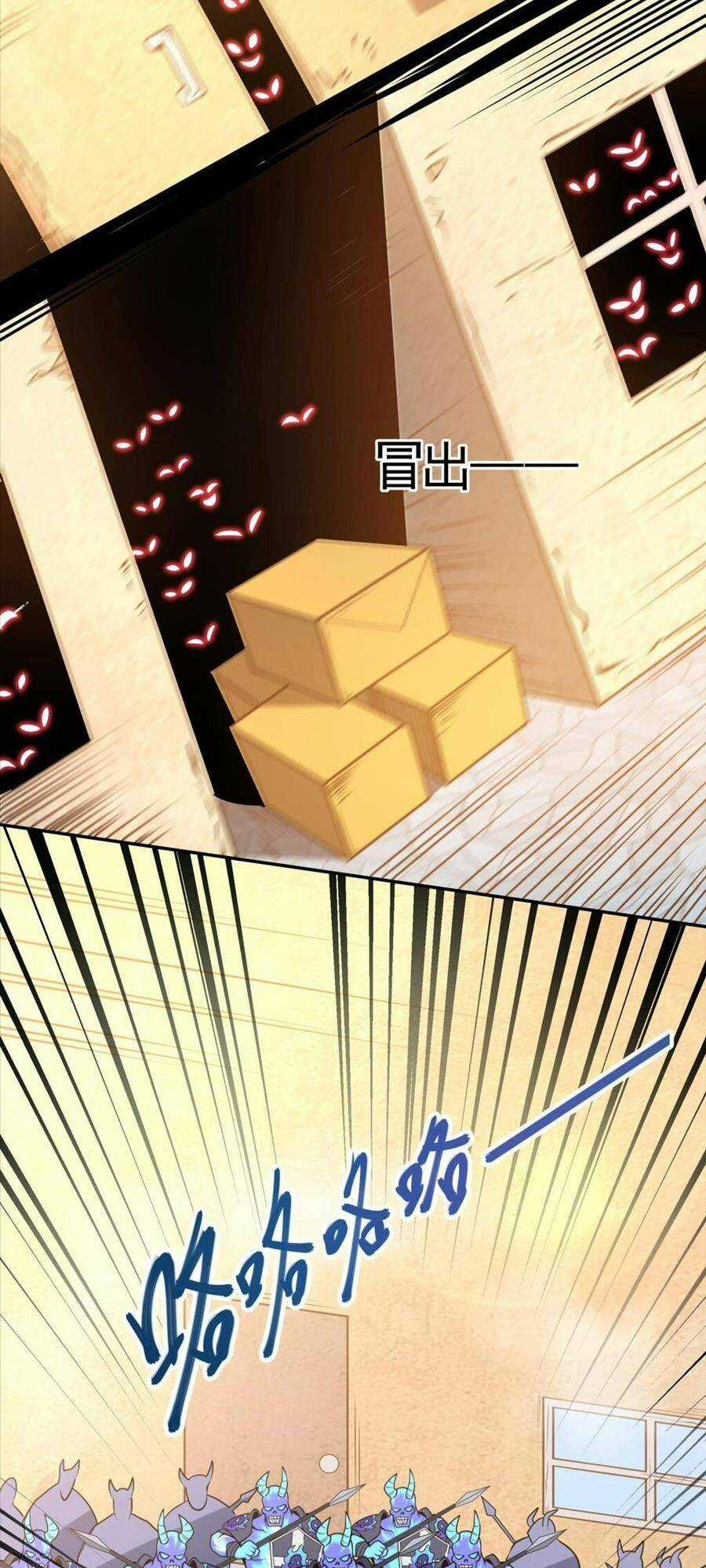 Chủ Nhân Quá Mạnh Nhưng Nhút Nhát Chapter 14 trang 21