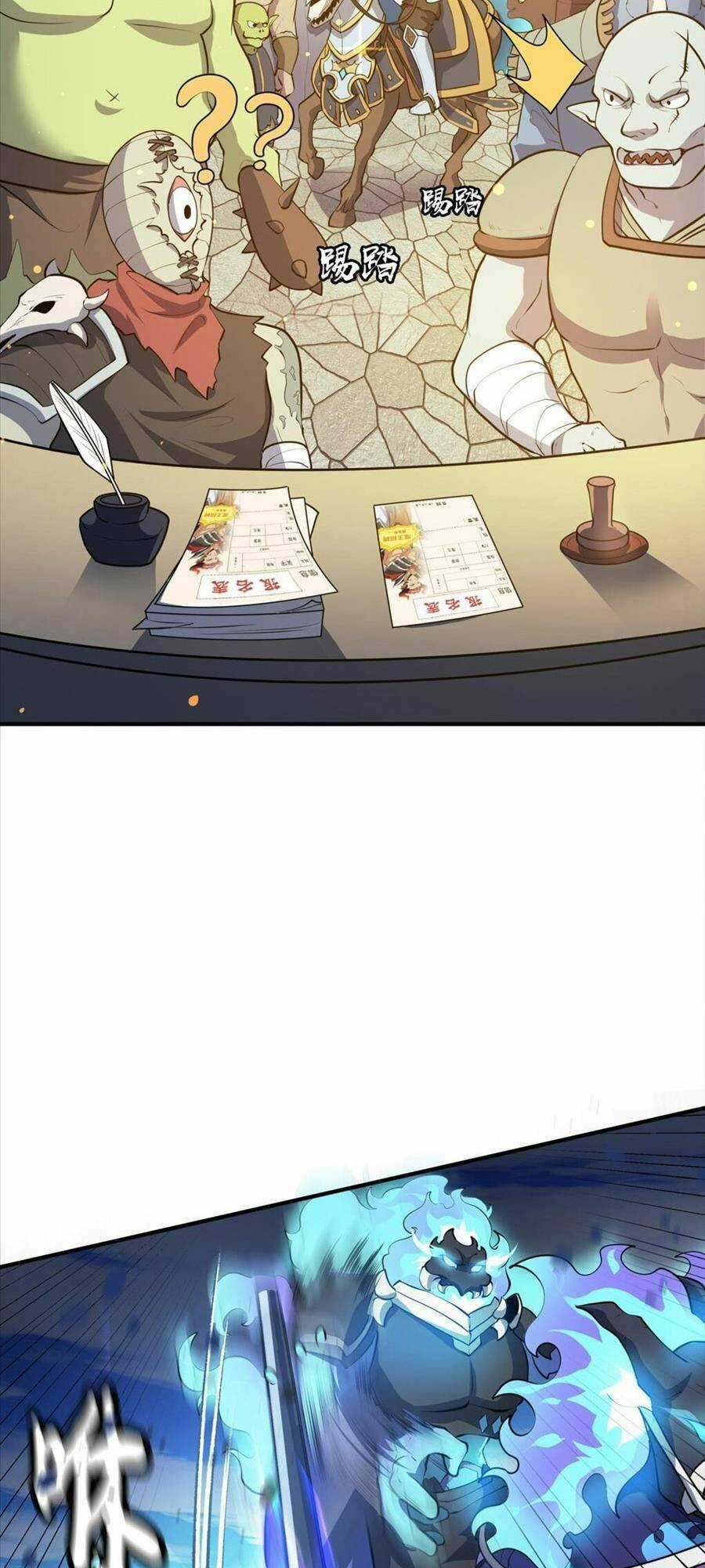 Chủ Nhân Quá Mạnh Nhưng Nhút Nhát Chapter 14 trang 33