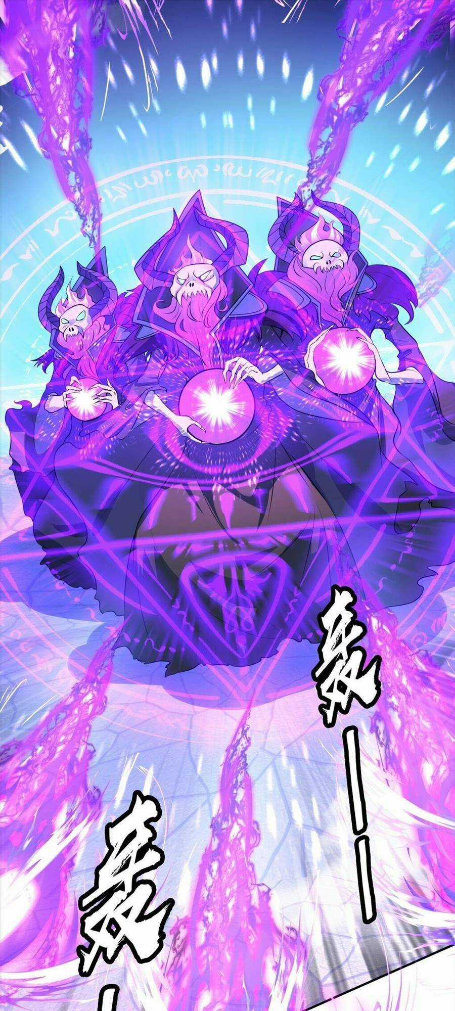 Chủ Nhân Quá Mạnh Nhưng Nhút Nhát Chapter 14 trang 7