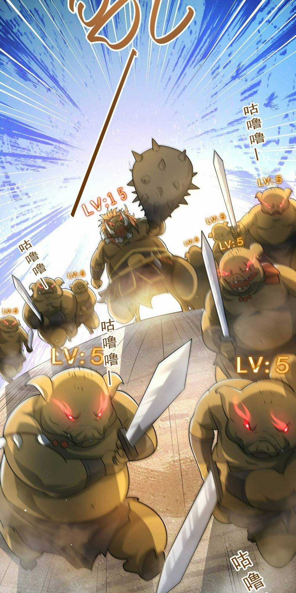 Chủ Nhân Quá Mạnh Nhưng Nhút Nhát Chapter 15 trang 16