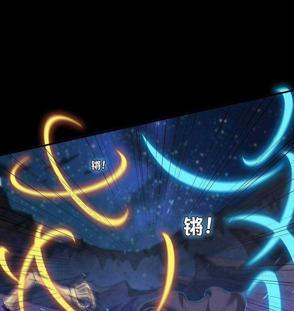 Chủ Nhân Quá Mạnh Nhưng Nhút Nhát Chapter 19 trang 17