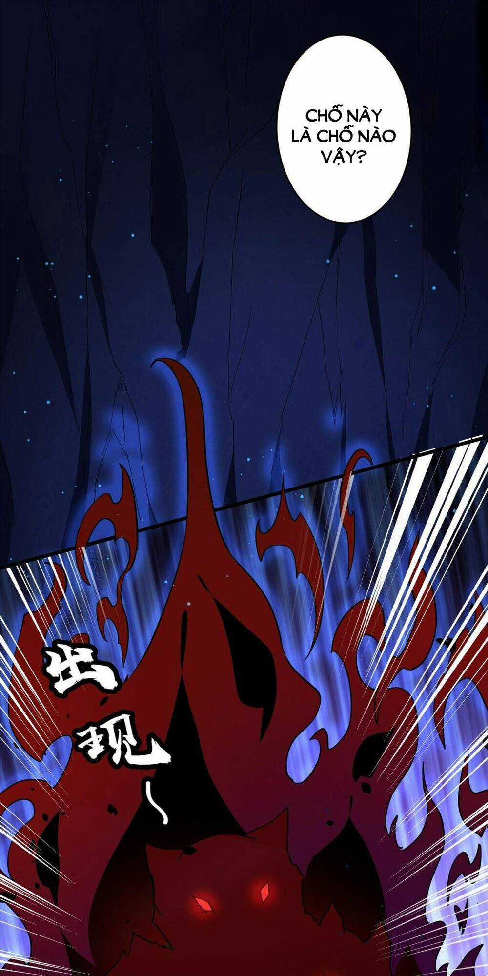 Chủ Nhân Quá Mạnh Nhưng Nhút Nhát Chapter 20 trang 17