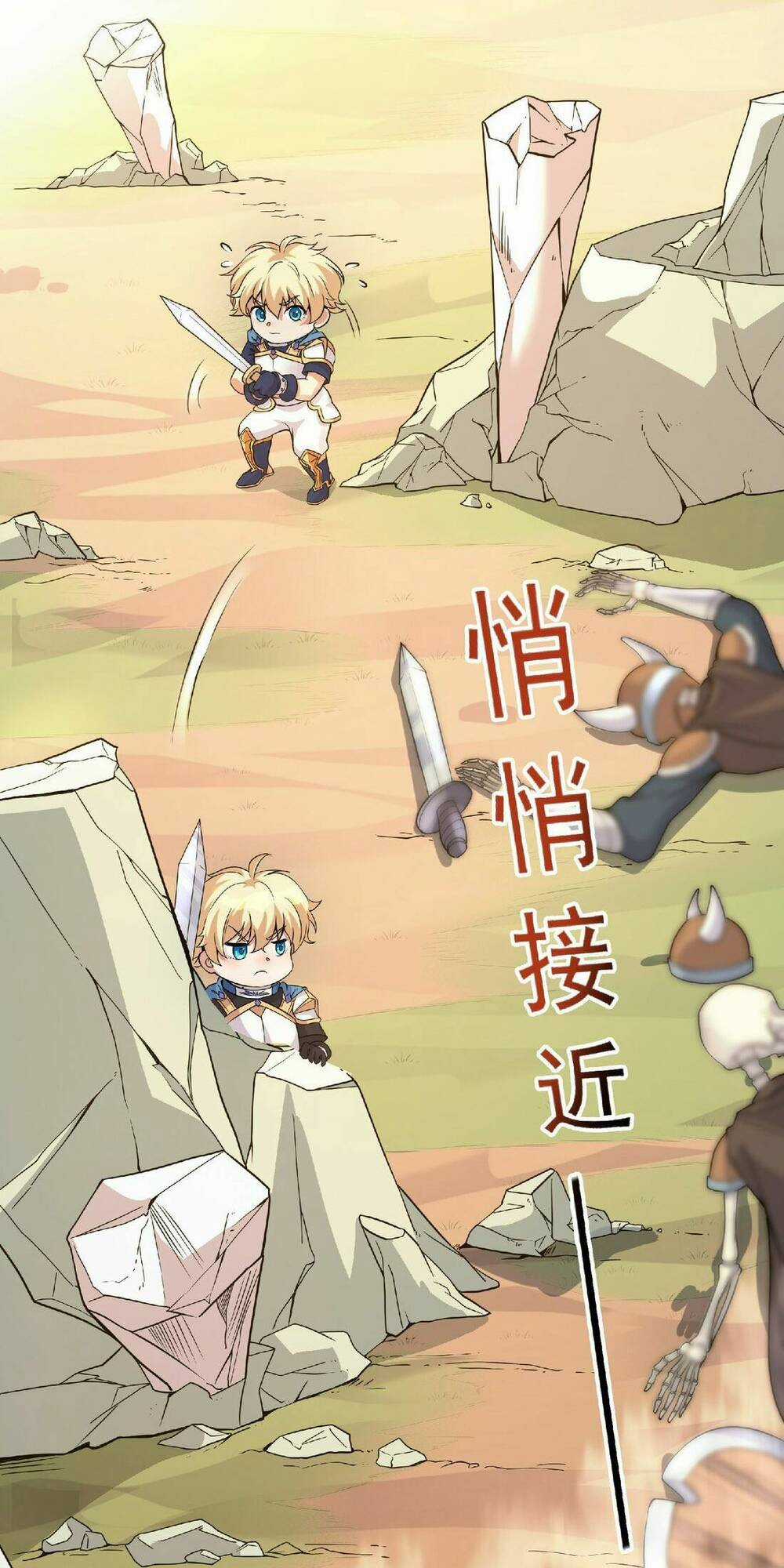 Chủ Nhân Quá Mạnh Nhưng Nhút Nhát Chapter 5 trang 21