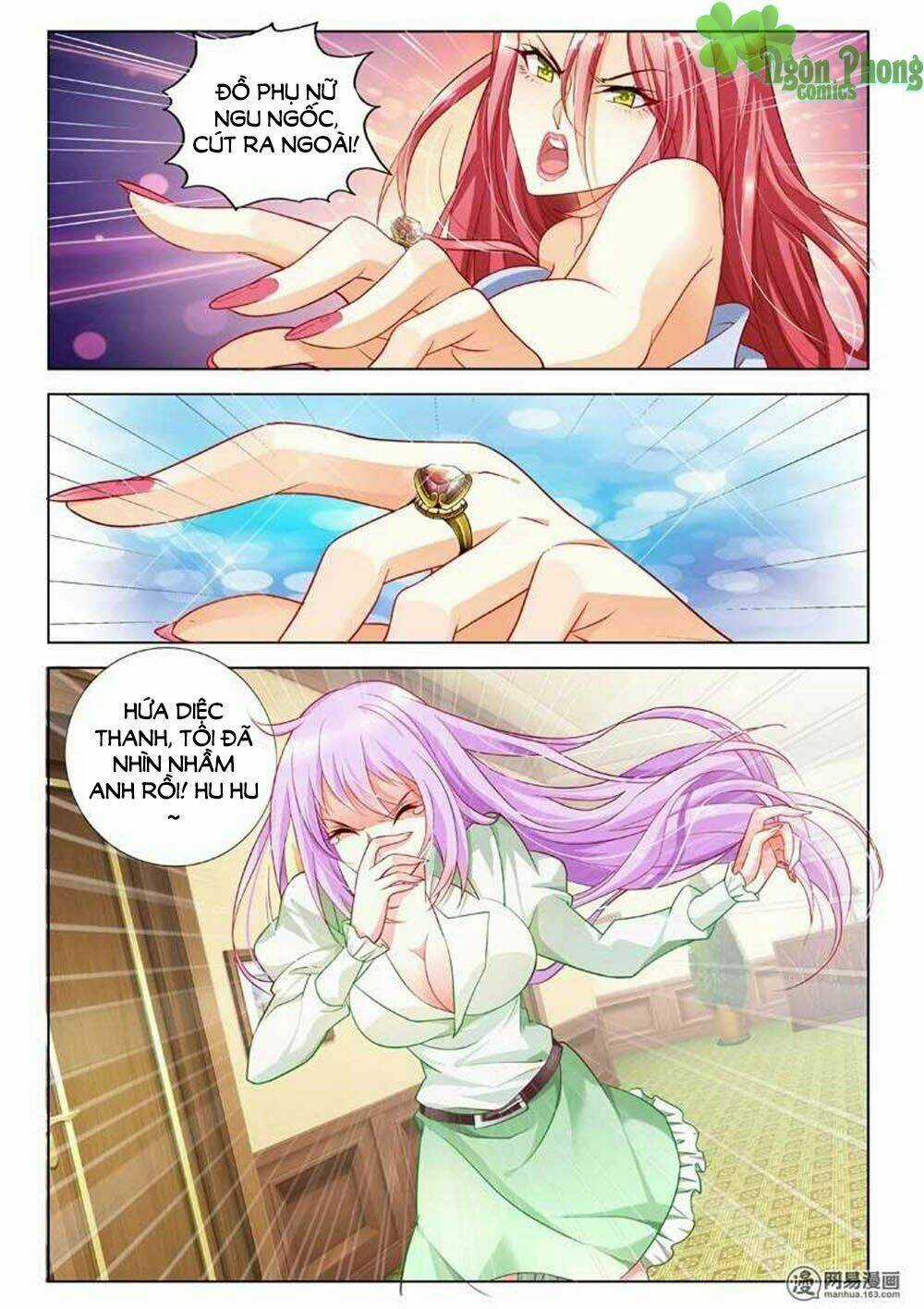 Chủ Nhân, Xin Hãy Cởi Ra! Chapter 1 trang 11