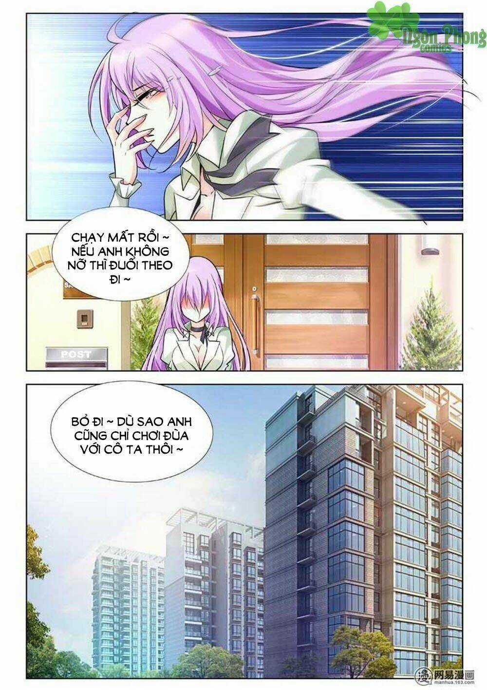 Chủ Nhân, Xin Hãy Cởi Ra! Chapter 1 trang 12