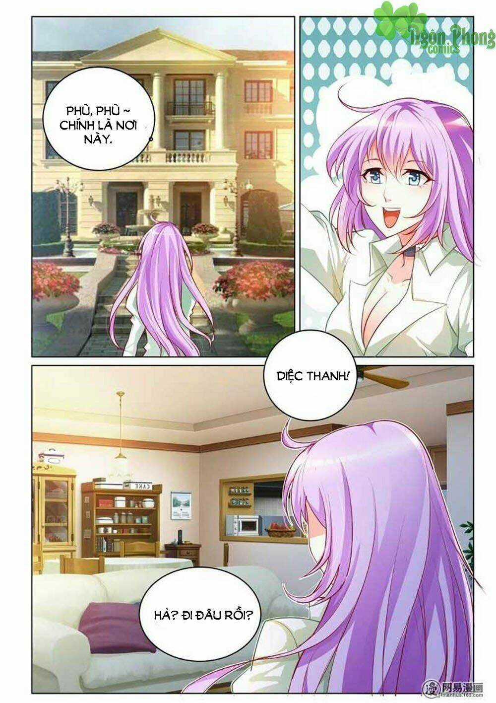 Chủ Nhân, Xin Hãy Cởi Ra! Chapter 1 trang 7