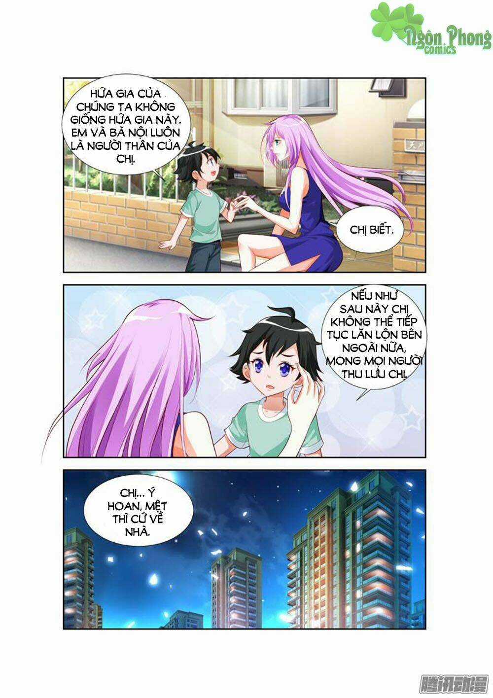 Chủ Nhân, Xin Hãy Cởi Ra! Chapter 11 trang 2