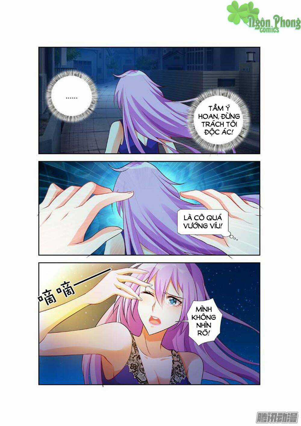Chủ Nhân, Xin Hãy Cởi Ra! Chapter 11 trang 7