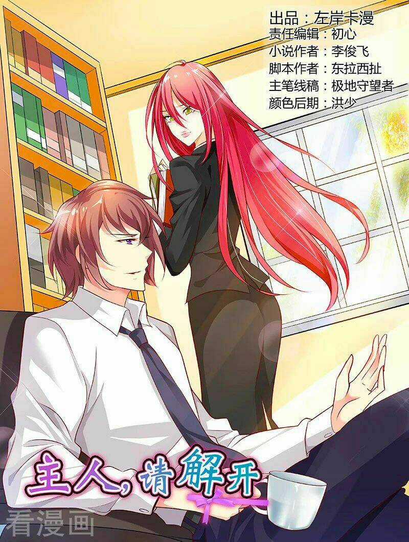 Chủ Nhân, Xin Hãy Cởi Ra! Chapter 37 trang 0