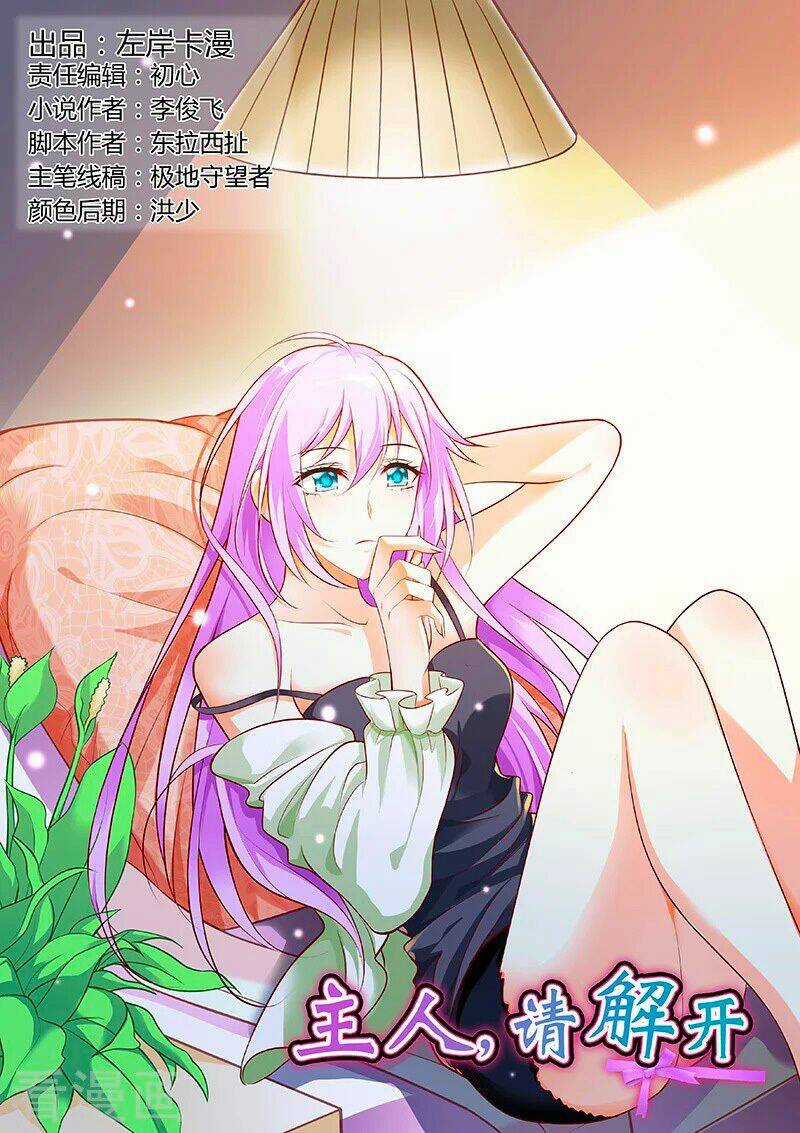 Chủ Nhân, Xin Hãy Cởi Ra! Chapter 38 trang 1