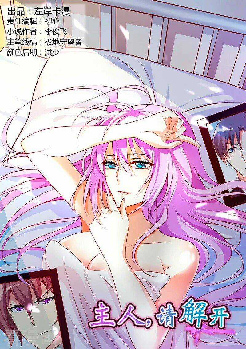 Chủ Nhân, Xin Hãy Cởi Ra! Chapter 39 trang 1