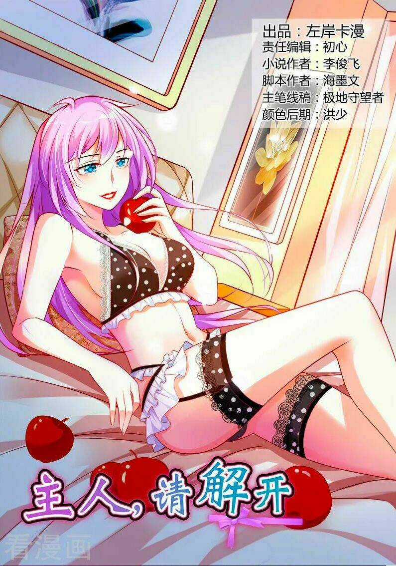 Chủ Nhân, Xin Hãy Cởi Ra! Chapter 41 trang 0