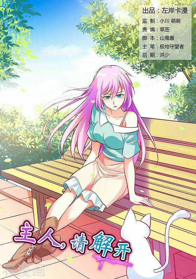 Chủ Nhân, Xin Hãy Cởi Ra! Chapter 43 trang 0