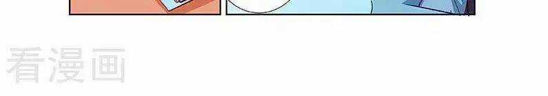 Chủ Nhân, Xin Hãy Cởi Ra! Chapter 61 trang 7