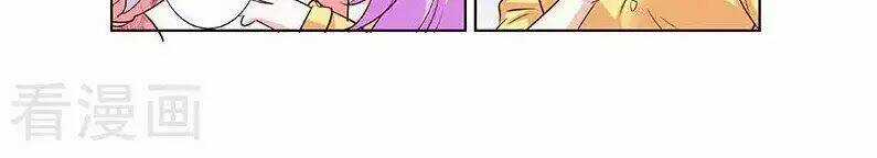 Chủ Nhân, Xin Hãy Cởi Ra! Chapter 62 trang 5