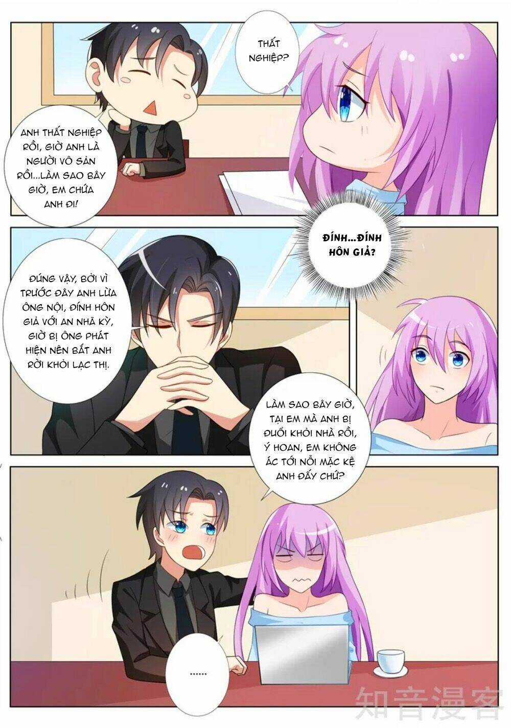 Chủ Nhân, Xin Hãy Cởi Ra! Chapter 78 trang 3