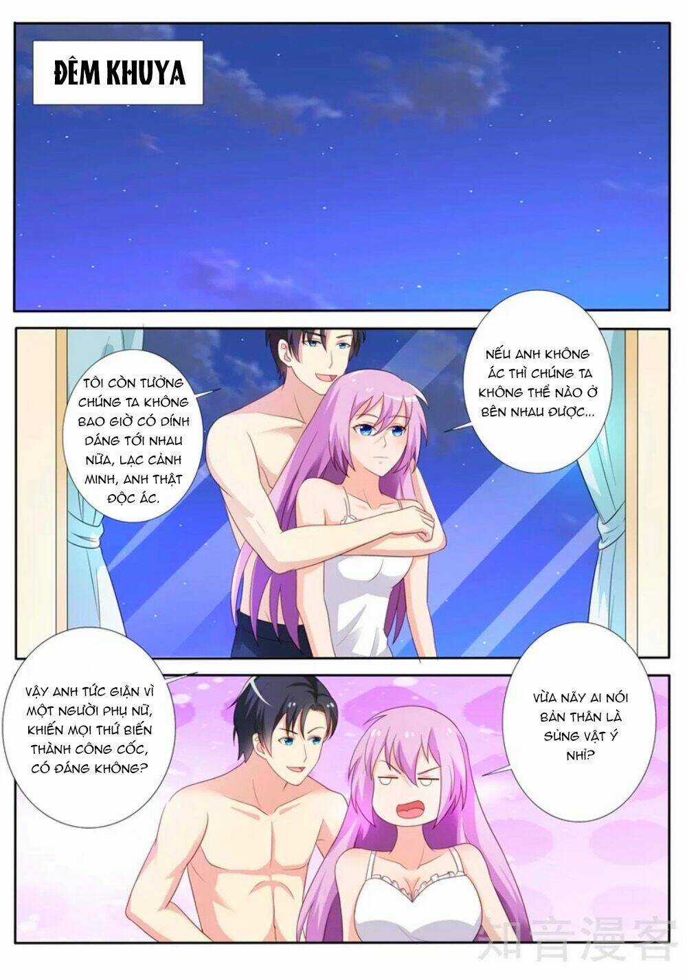 Chủ Nhân, Xin Hãy Cởi Ra! Chapter 79 trang 4