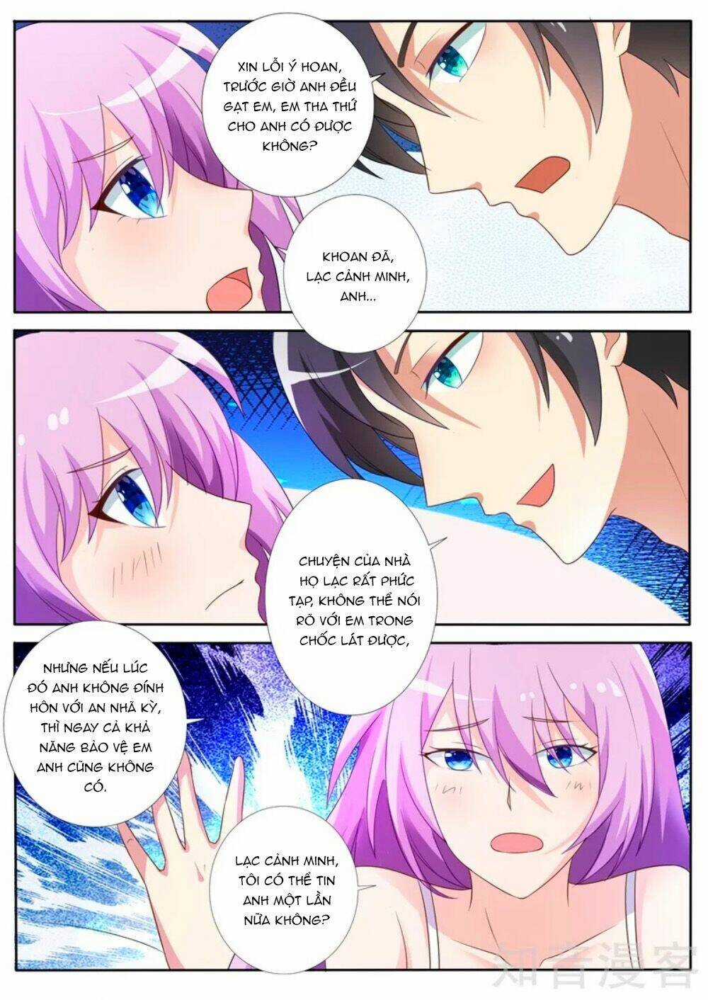 Chủ Nhân, Xin Hãy Cởi Ra! Chapter 79 trang 7