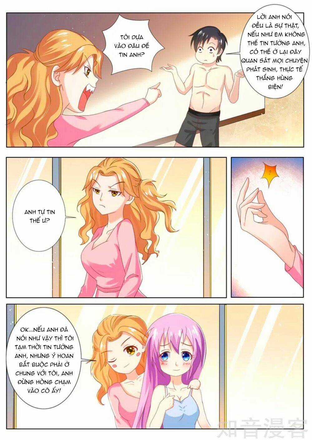 Chủ Nhân, Xin Hãy Cởi Ra! Chapter 80 trang 3