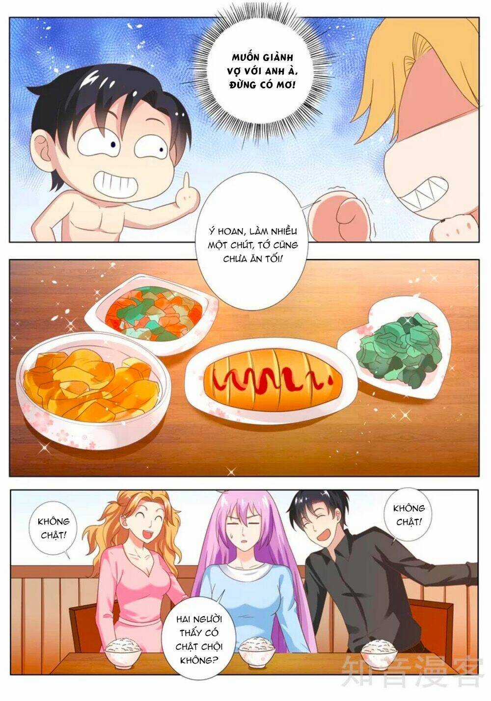 Chủ Nhân, Xin Hãy Cởi Ra! Chapter 80 trang 6