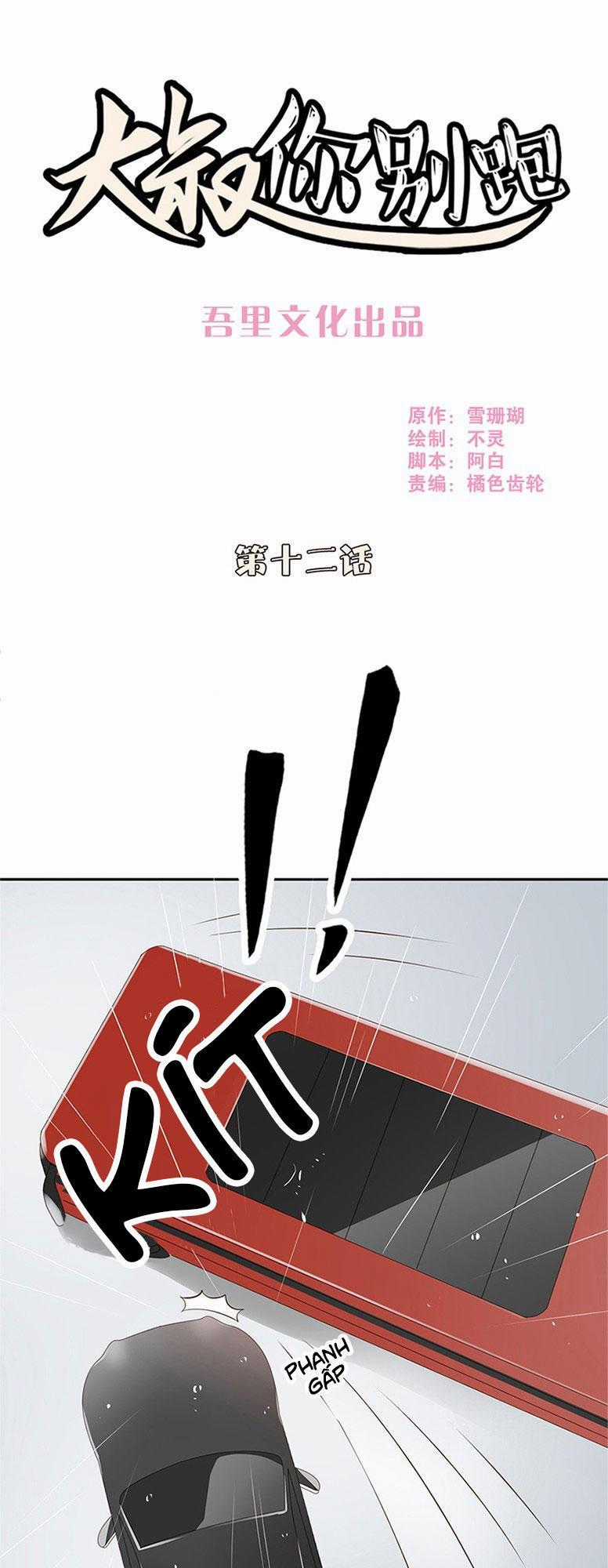 Chú Ơi Đừng Chạy!!! Chapter 12 trang 1