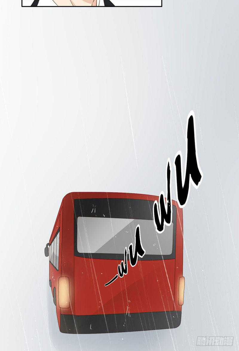 Chú Ơi Đừng Chạy!!! Chapter 12 trang 8