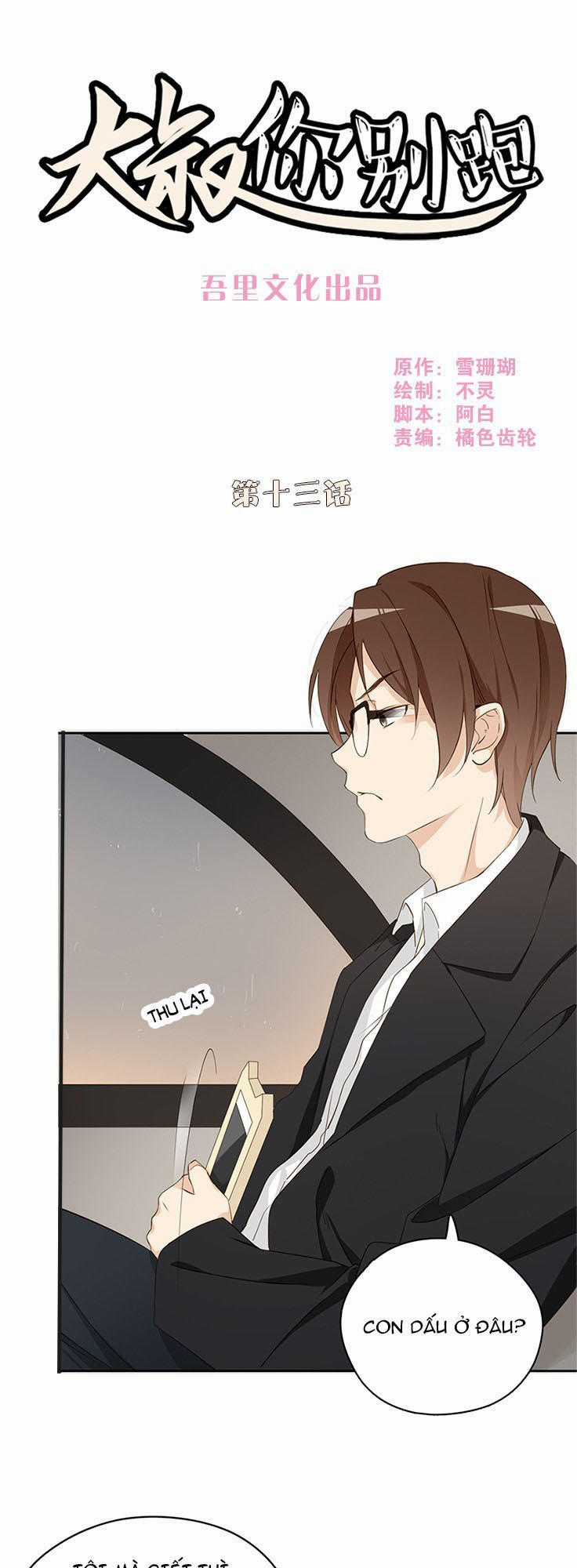 Chú Ơi Đừng Chạy!!! Chapter 13 trang 2