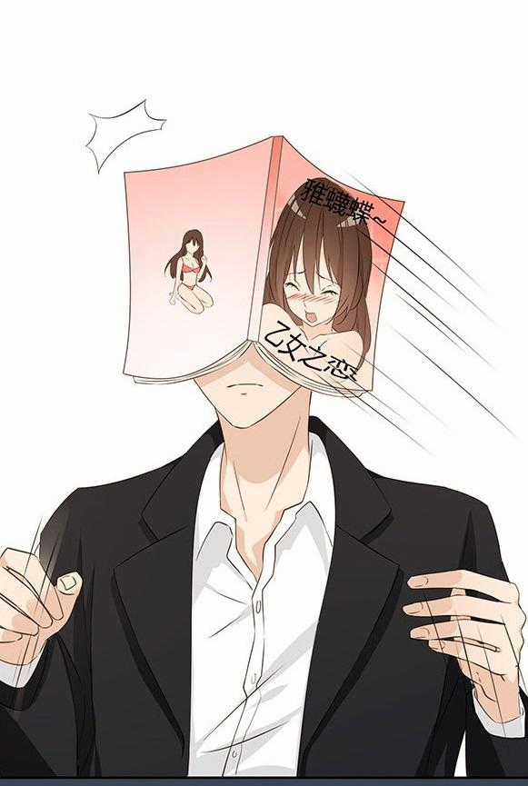 Chú Ơi Đừng Chạy!!! Chapter 14 trang 12