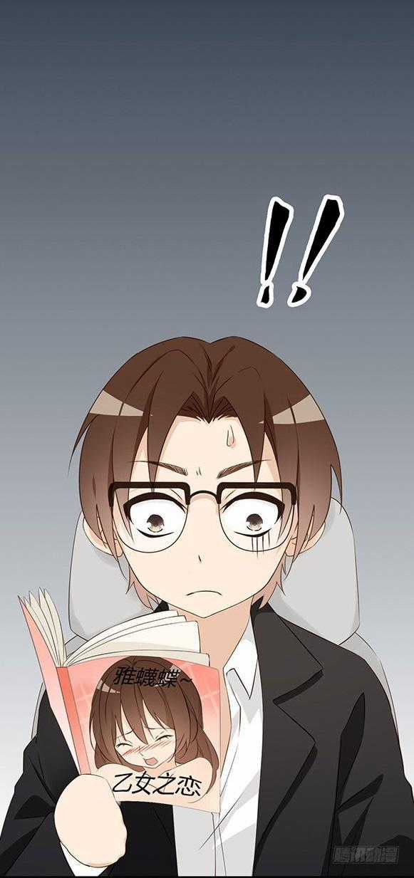 Chú Ơi Đừng Chạy!!! Chapter 14 trang 13