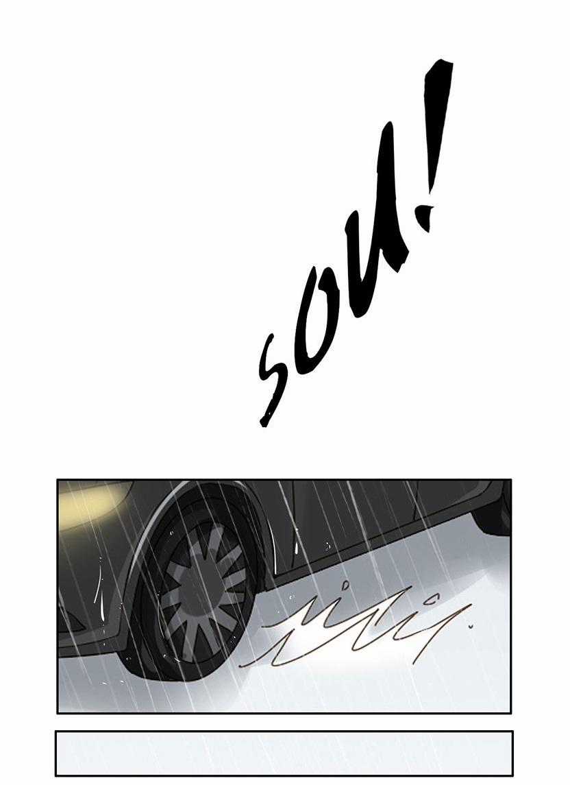 Chú Ơi Đừng Chạy!!! Chapter 14 trang 21