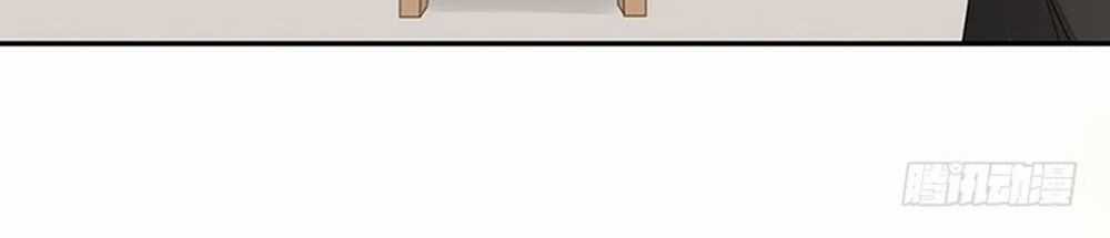 Chú Ơi Đừng Chạy!!! Chapter 30 trang 34