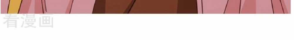 Chú Ơi Đừng Chạy!!! Chapter 31 trang 56