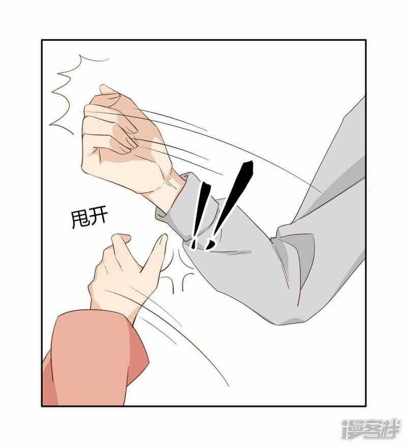 Chú Ơi Đừng Chạy!!! Chapter 32 trang 17