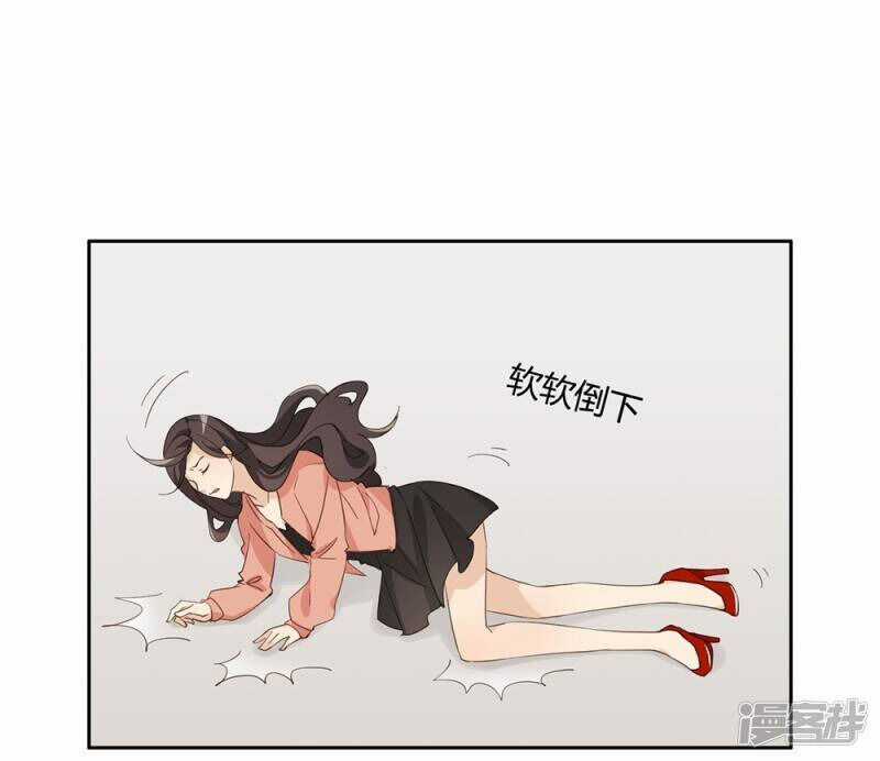 Chú Ơi Đừng Chạy!!! Chapter 32 trang 21