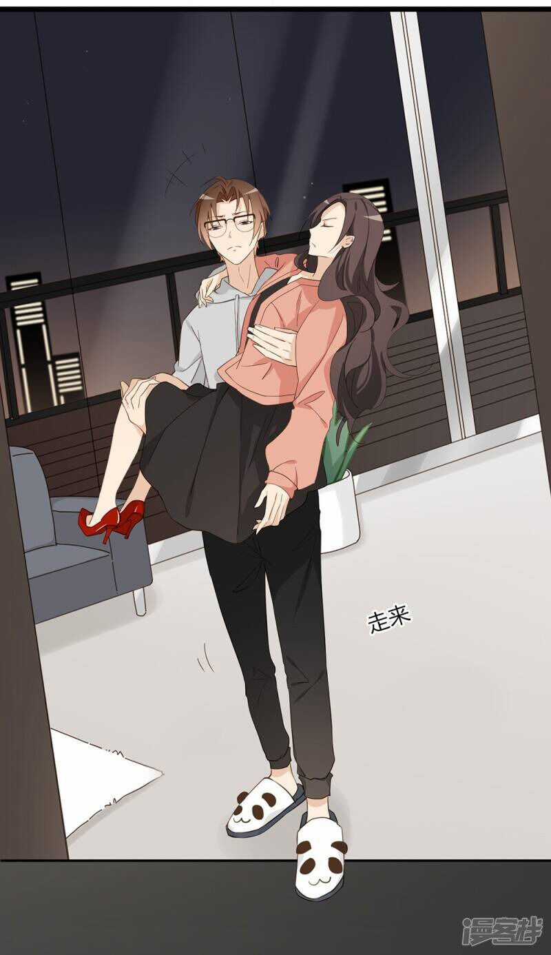 Chú Ơi Đừng Chạy!!! Chapter 32 trang 25