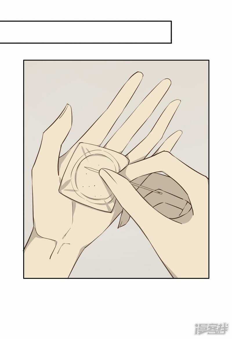 Chú Ơi Đừng Chạy!!! Chapter 32 trang 27