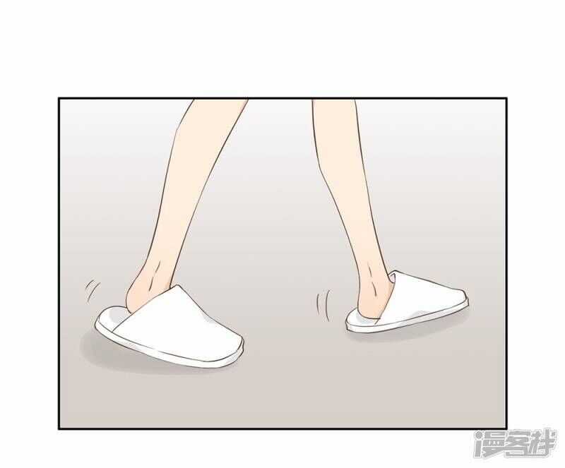 Chú Ơi Đừng Chạy!!! Chapter 33 trang 28