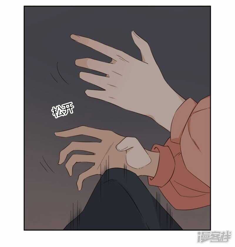 Chú Ơi Đừng Chạy!!! Chapter 34 trang 2