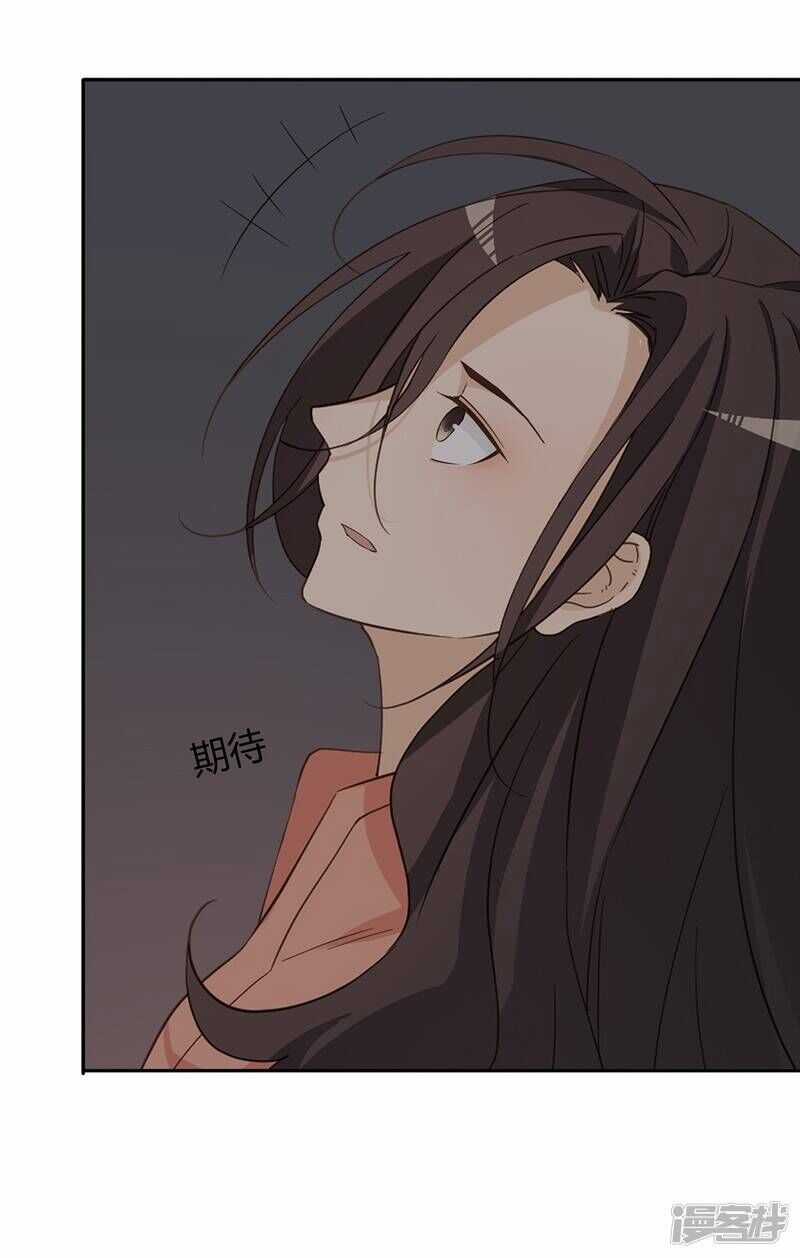 Chú Ơi Đừng Chạy!!! Chapter 34 trang 20