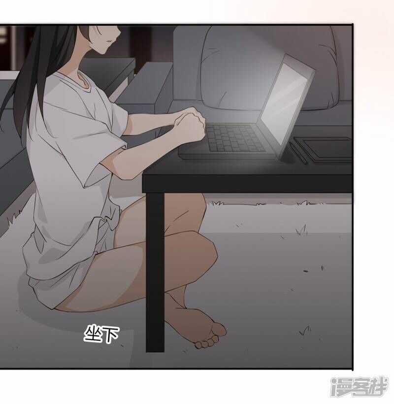 Chú Ơi Đừng Chạy!!! Chapter 34 trang 44