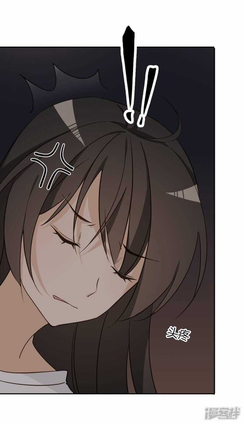 Chú Ơi Đừng Chạy!!! Chapter 34 trang 5