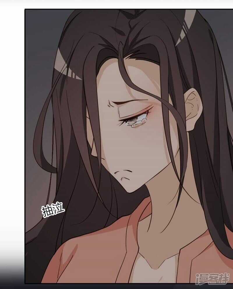 Chú Ơi Đừng Chạy!!! Chapter 34 trang 7