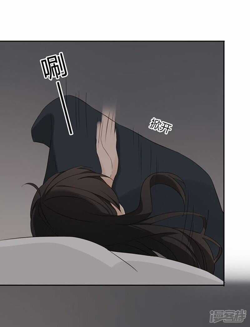 Chú Ơi Đừng Chạy!!! Chapter 35 trang 10