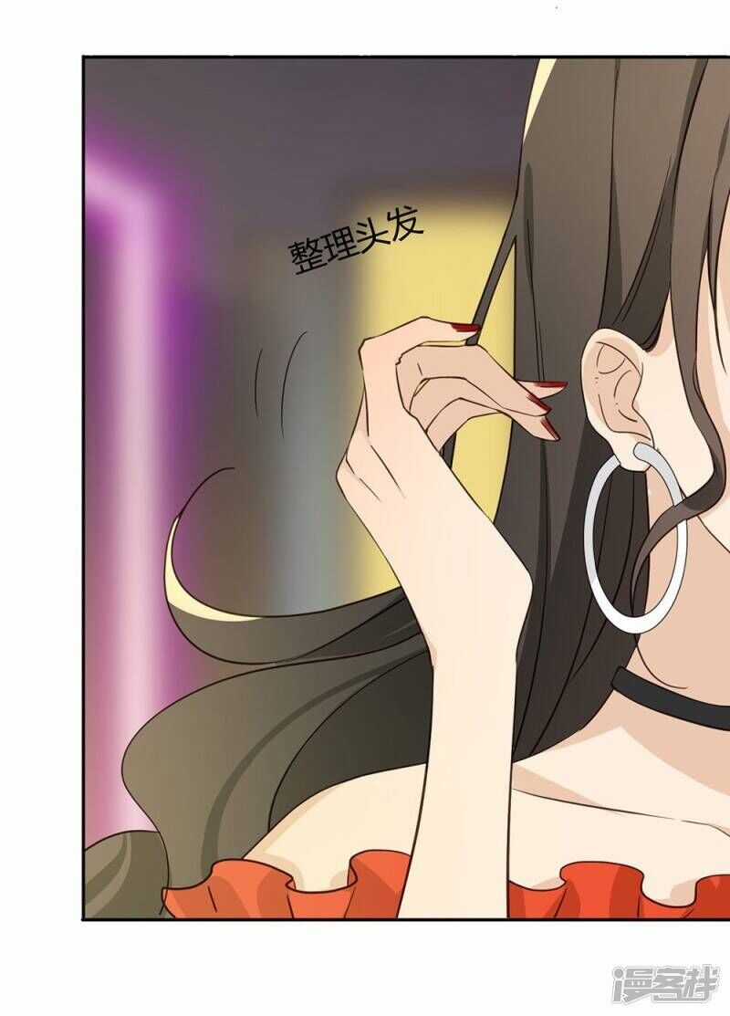 Chú Ơi Đừng Chạy!!! Chapter 35 trang 22