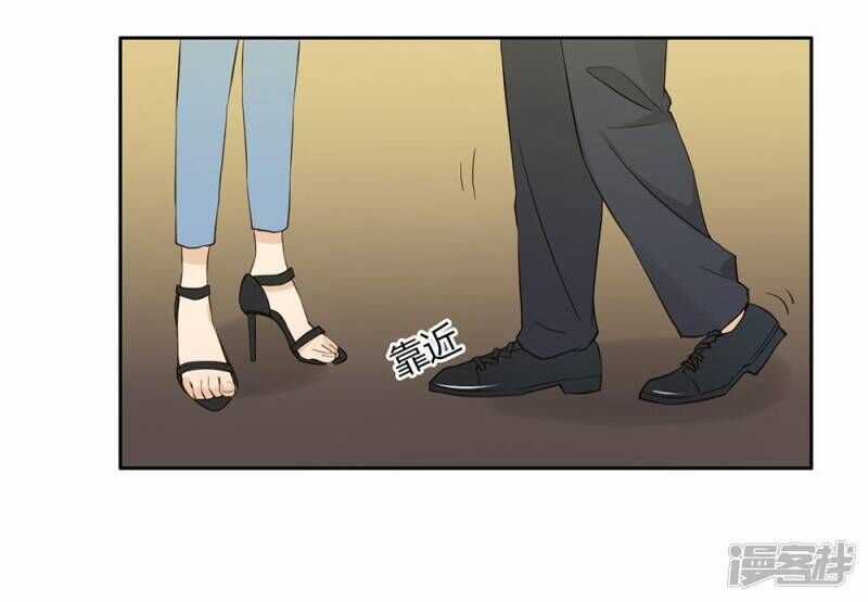 Chú Ơi Đừng Chạy!!! Chapter 35 trang 33