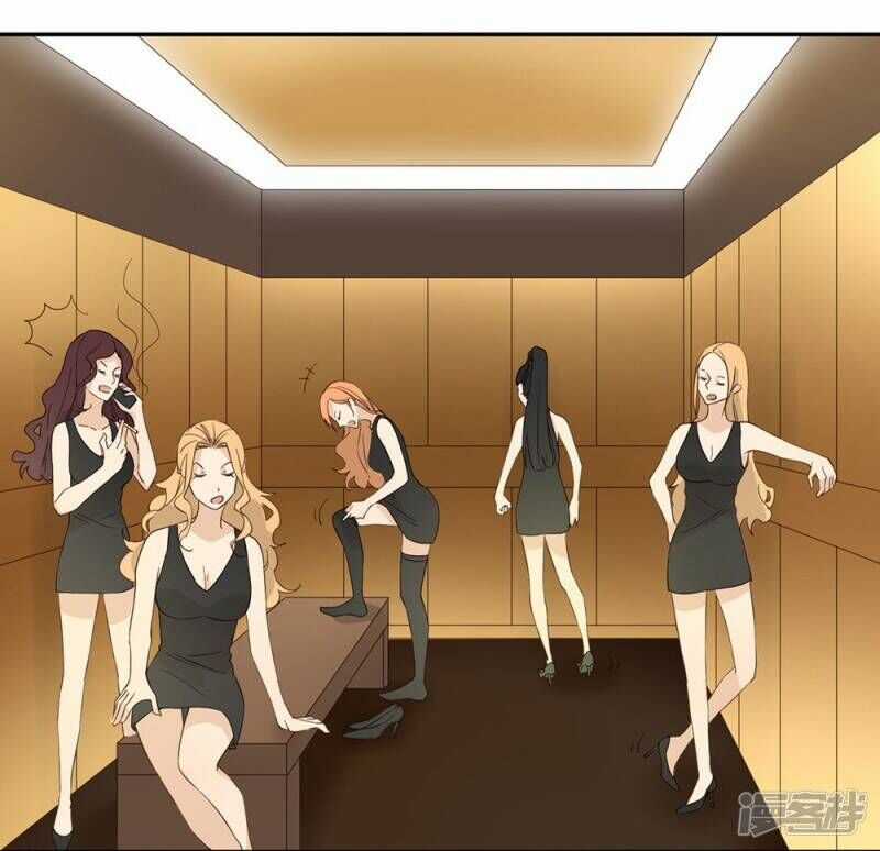 Chú Ơi Đừng Chạy!!! Chapter 35 trang 55