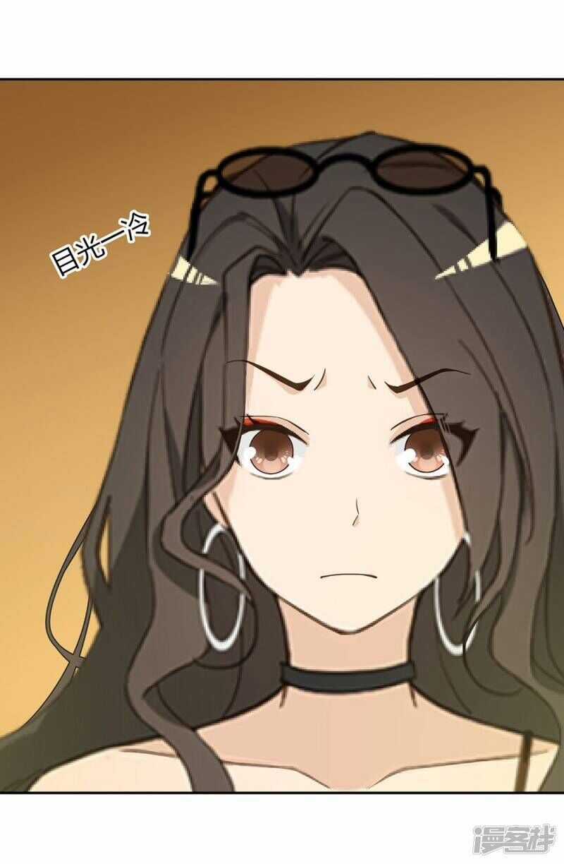 Chú Ơi Đừng Chạy!!! Chapter 36 trang 12